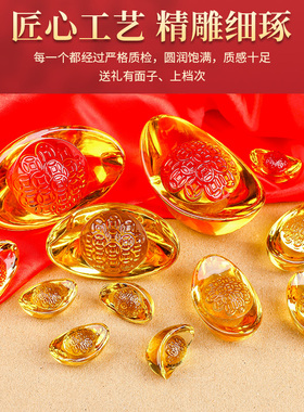 元宝黄水晶世嘉水晶招财纳福