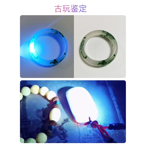 Оценка Purple Light Оценка табака и алкоголя Специальные банкноты 365 нм. Идентификация Джейдита Фотографии Jade фонарик Сильный свет Ультрафиолетовый ручка