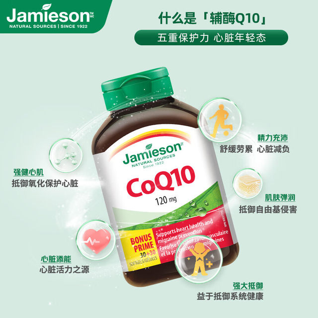 ປ້ອງກັນຫົວໃຈ coenzyme q10 bodybuilder