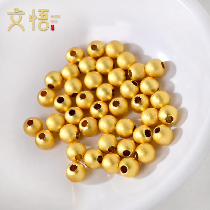 沙金圆珠手链配件金色珠子散珠手串配珠隔珠手工编织串珠配饰金珠,淘宝优惠券,粉丝福利购,淘宝优惠卷