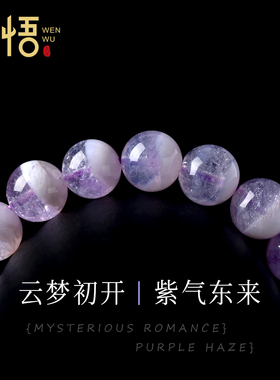 天然聚宝盆紫玉晶散珠