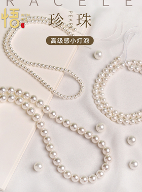 贝珠珍珠散珠子贝壳diy材料