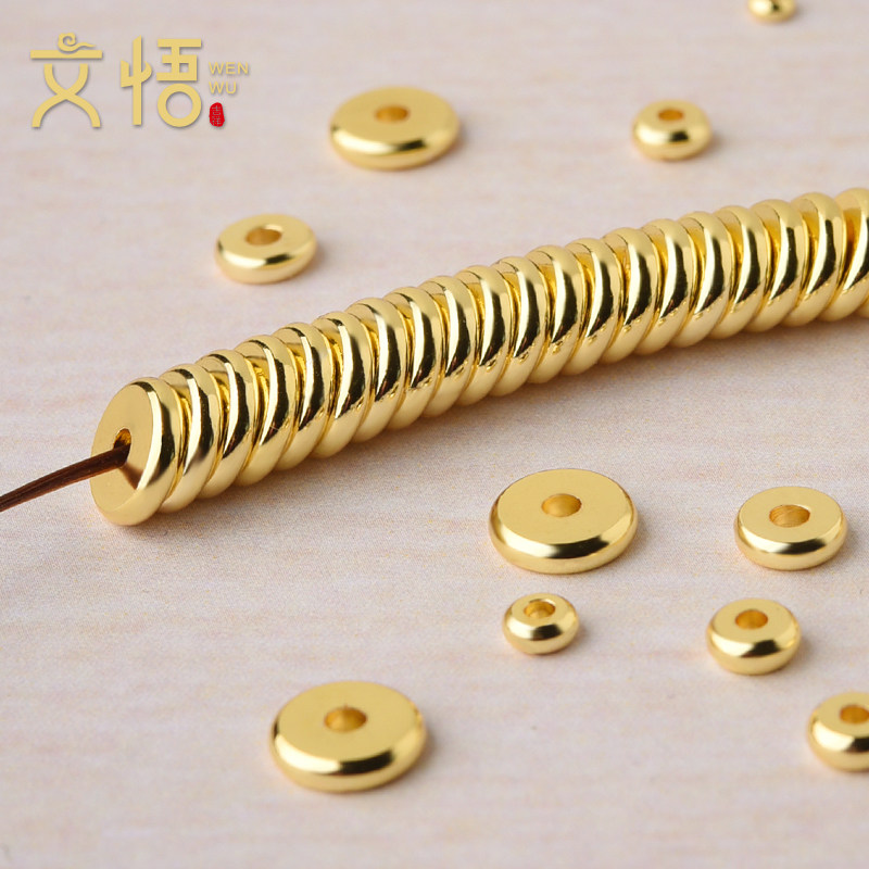 镀18K金隔珠黄金色文玩光面隔片沙金配件铜卡环diy配珠子垫片配饰,淘宝优惠券,粉丝福利购,淘宝优惠卷