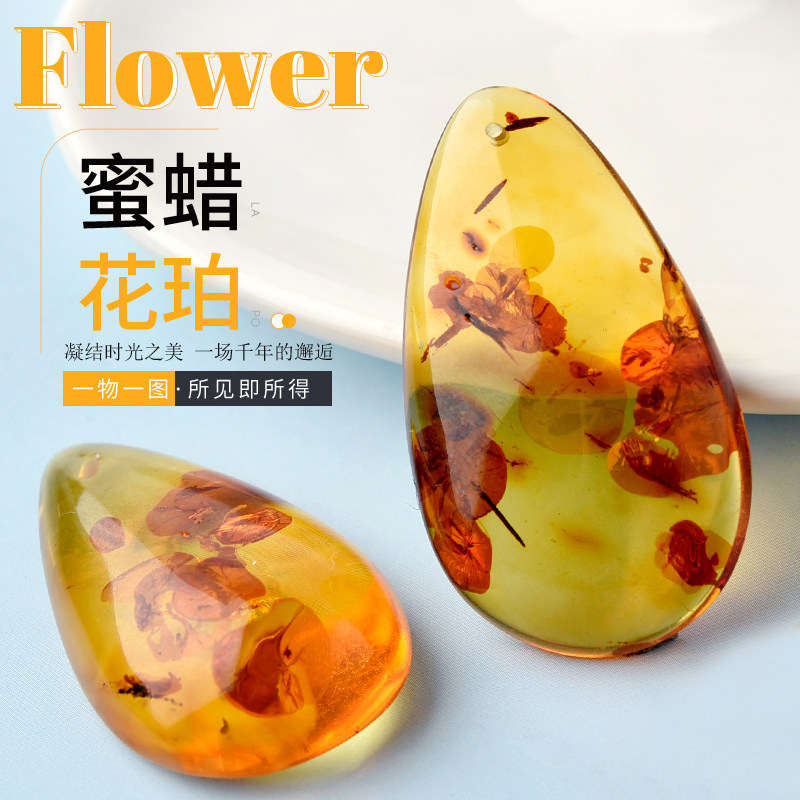 天然蜜蜡花泊吊坠时光原矿毛衣链 文悟项坠/吊坠