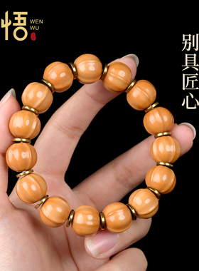 黄金色文玩黑胆石隔片