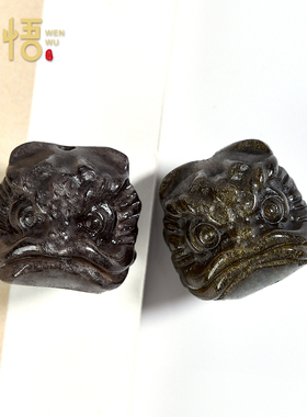 天然银耀石黑耀石醒狮散珠子