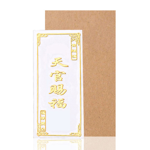 2026年文哲大将军太岁手机贴本命马年属马鼠牛兔犯化护身符吉祥物 - 图3