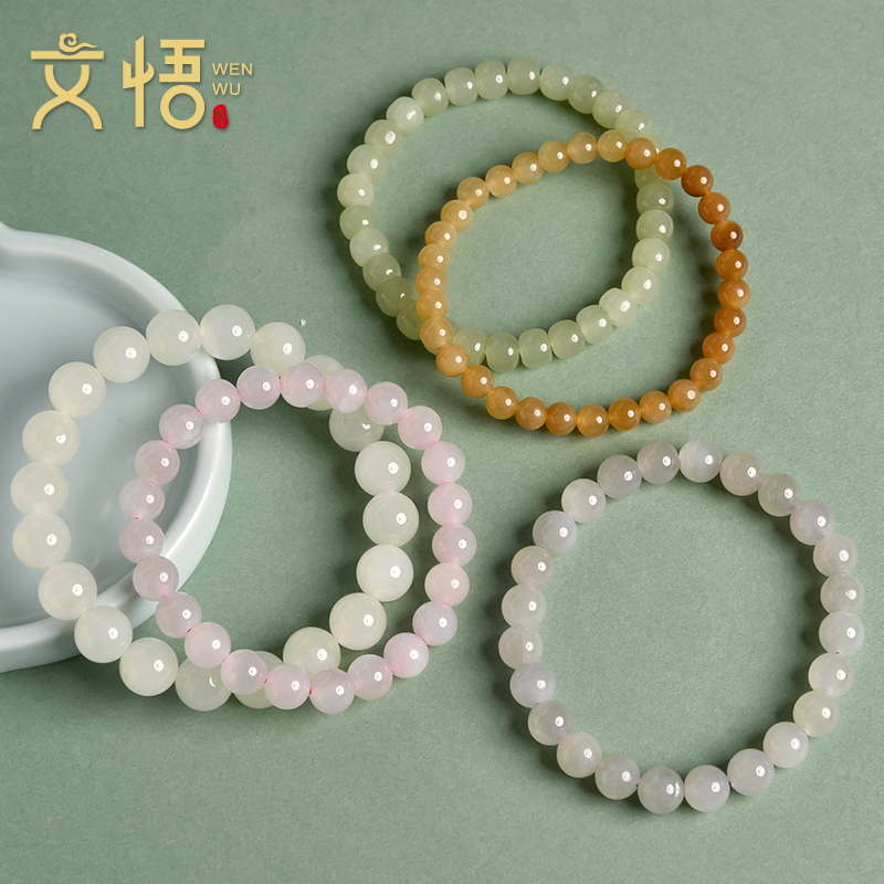微瑕天然和田玉散珠子白玉手链碧玉手串玉石翡翠配珠diy串珠配件 - 图1