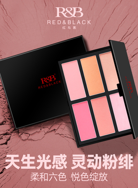 腮红盘多色组合高光膨胀收缩修容