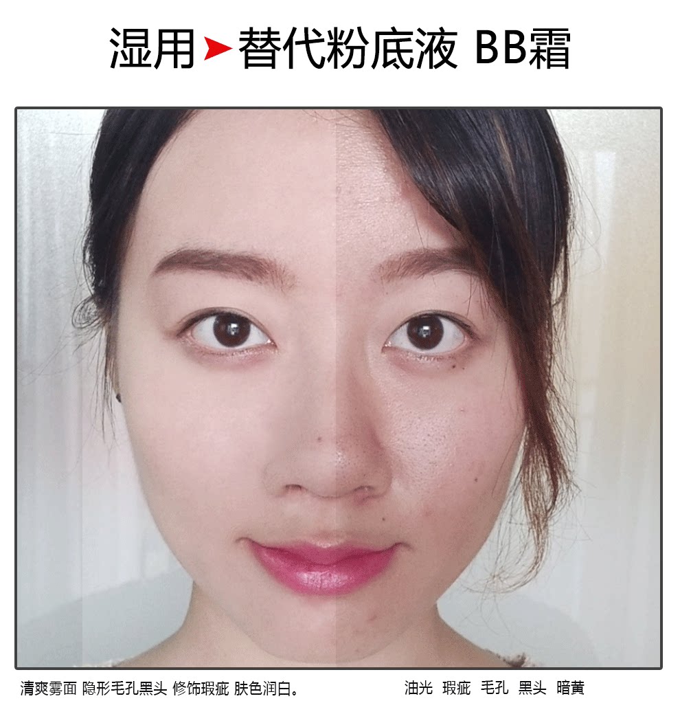 红与黑定妆粉饼控油持久遮瑕散粉 红与黑粉饼