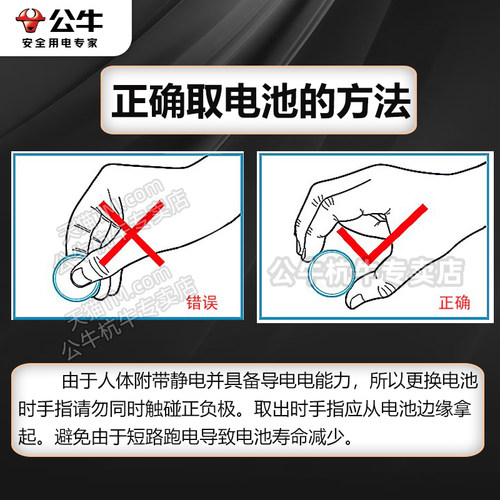 适用比亚迪汽车钥匙电池秦PLUS宋pro元UPMAX宋L汉海鸥海豚唐驱逐舰05海豹海豹海狮护卫舰DM-i遥控器纽扣电子 - 图3