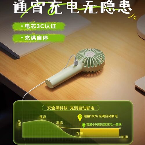 【3C认证可上飞机】公牛手持小风扇usb便携式小型随身降温神器学生静音可爱迷你宿舍办公室长续航桌面大风力 - 图2