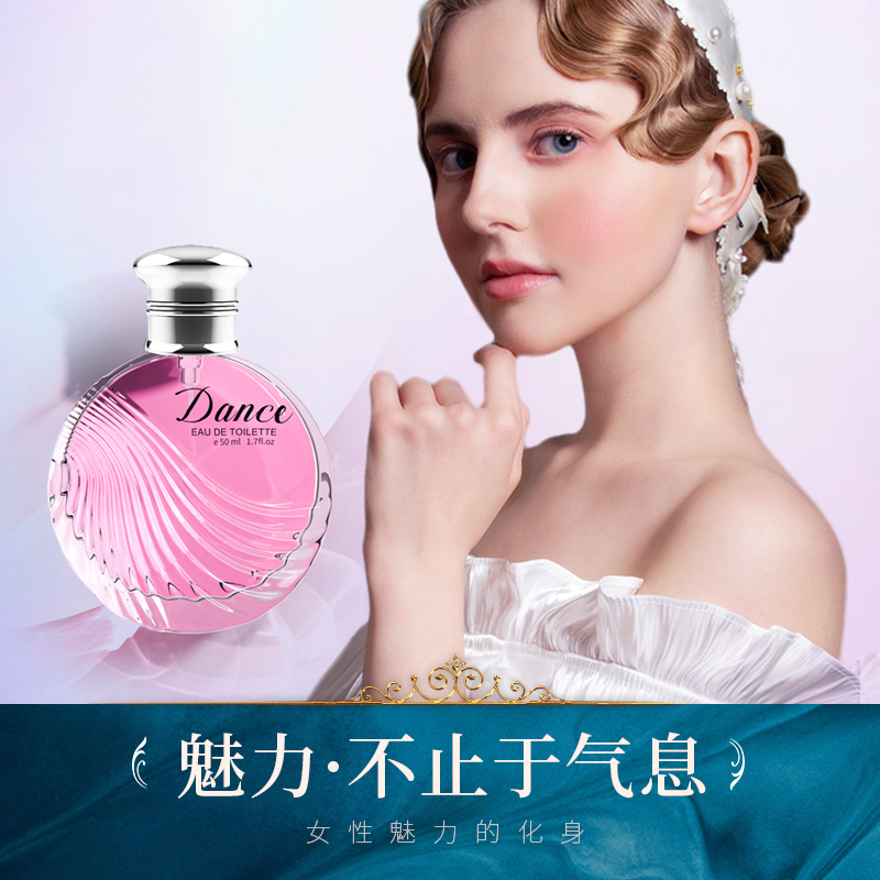 名蓝旗舰店名蓝Dance/舞动天使之翼礼盒套装女士香水50ml+50ml1