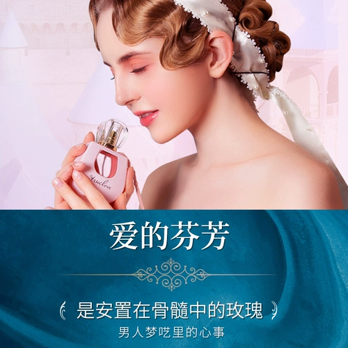 名蓝 Духи с легким ароматом, подарочная коробка, комплект, стойкий легкий аромат, Франция, подарок на день рождения