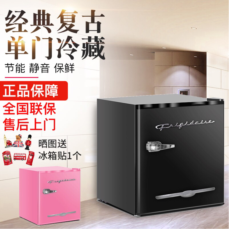 HICON/惠康 BC-50 單門mini冰箱冷藏保鮮家用酒店客房復古小冰箱
