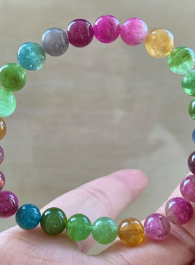 天然碧玺单圈手链彩虹碧玺手串女