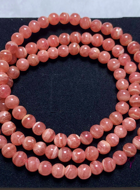 天然阿根廷红纹石冰种三圈手链女