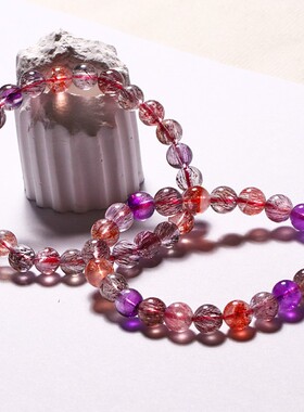 天然超七水晶手链女饰品送礼物