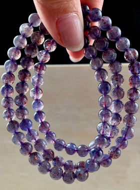 天然冰种堇青石手链三圈蓝晶类女