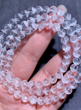 天然白幽灵三圈手链饰品礼物男女