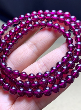 天然冰种巴西紫牙乌石榴石手链女