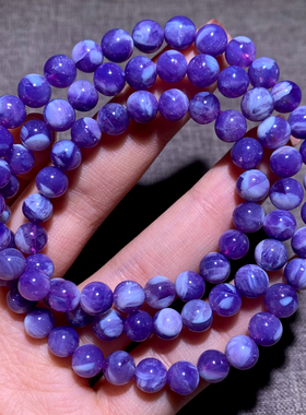 天然紫玉晶奶盖三圈手串碎冰共生