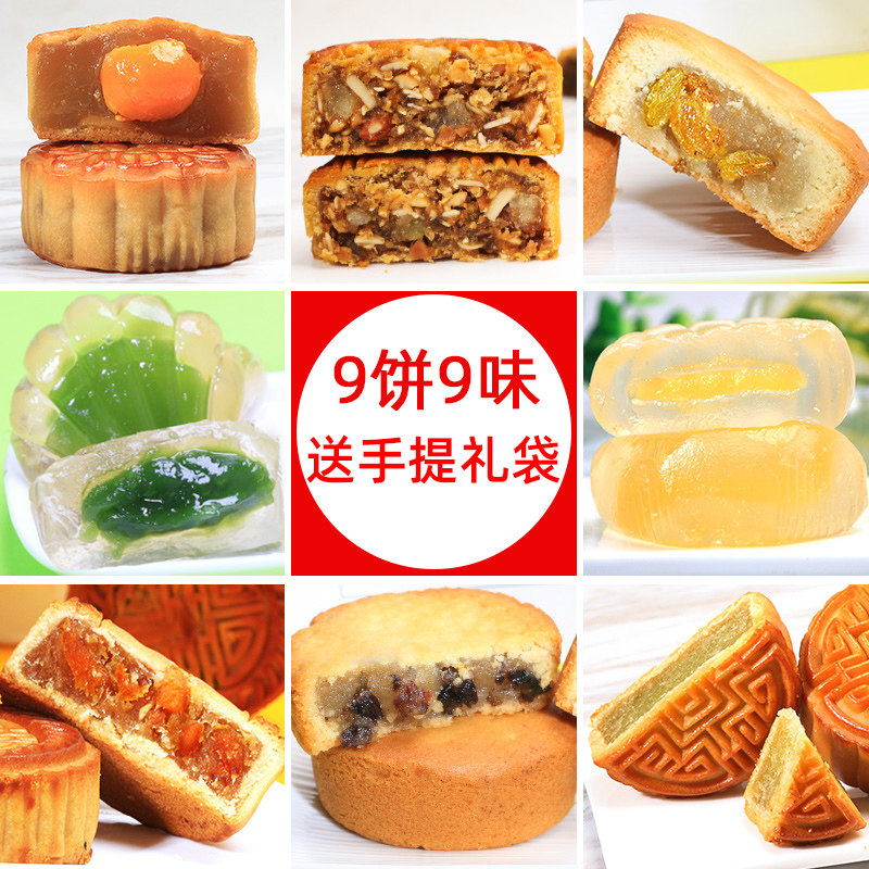 图优广式冰皮流心礼盒装中秋蛋黄 图优图易月饼