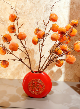 福临门陶瓷摆件玄关客厅乔迁房间高档卧室婚房中国风福至创意花瓶