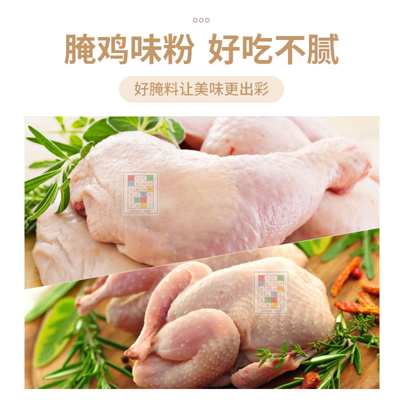 韩国进口青罗cheongra韩式炸鸡腌制鸡肉粉料调料味料 腌料2kg原味 - 图1