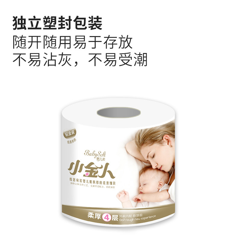 空心卷纸厕纸有芯卷筒卫生纸卫生间圈筒纸厕所实惠装整箱家用纸巾,淘宝优惠券,粉丝福利购,淘宝优惠卷