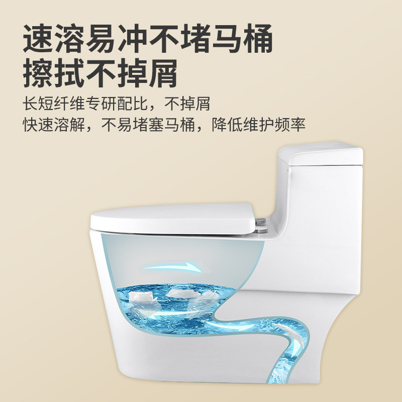 空心卷纸厕纸有芯卷筒卫生纸卫生间圈筒纸厕所实惠装整箱家用纸巾,淘宝优惠券,粉丝福利购,淘宝优惠卷