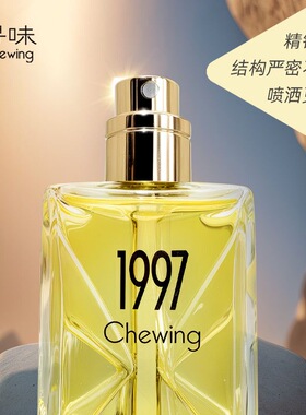 贝丽丝1997女士淡香水专柜正品