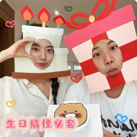 ins风蛋糕头套帽子搞怪自拍道具装饰面具蛋糕帽生日派对周岁装扮 - 图0