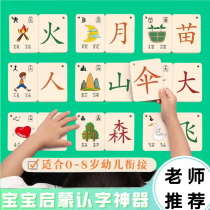 Children Literacy Cards Baby Full Enlightenment Early Church Cognitive Enlightenment God of Enlightenment Toys Kindergarten puzzle Toys 3000 Words