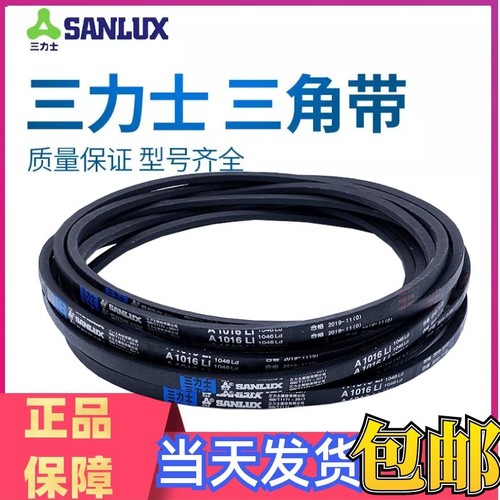 三力士三角带SPB型2552/2562/2572/2600/2602/2622/2630/2640 - 图3