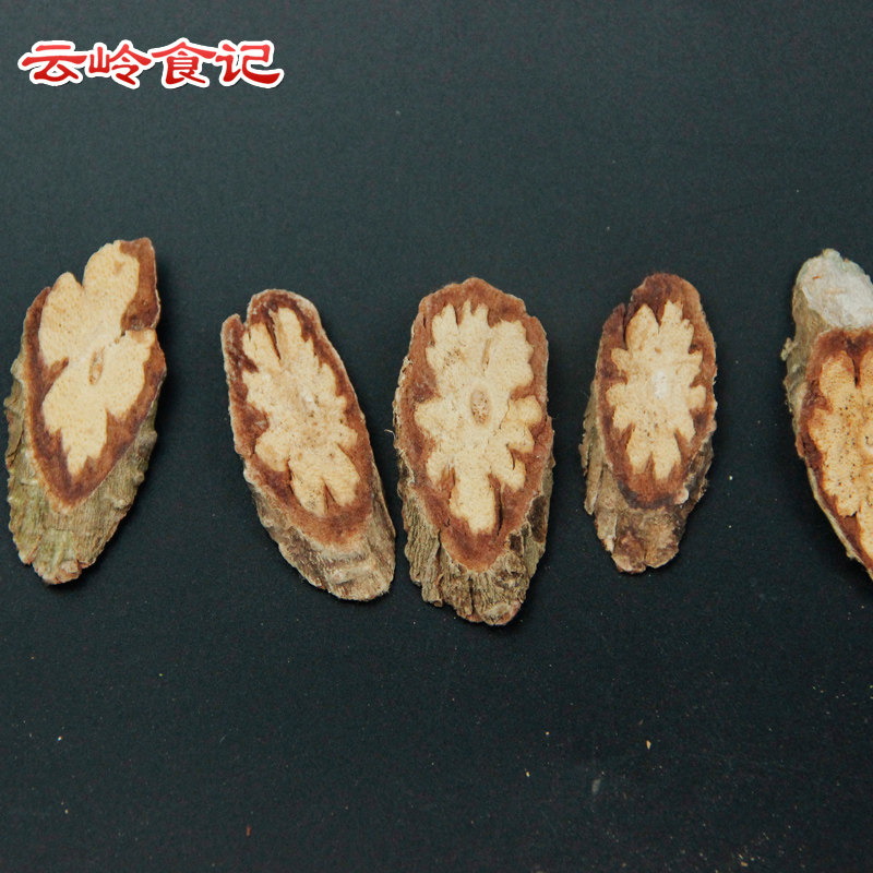 云南西双版纳盾翅藤500克 搭配猫须草泡水 倒心吼盖罐 贯 顿刺滕,淘宝优惠券,粉丝福利购,淘宝优惠卷