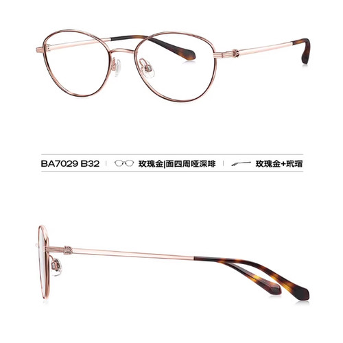 BOLON暴龙近视眼镜25新品BA7029猫眼框女复古休闲镜框配度数镜架 - 图0