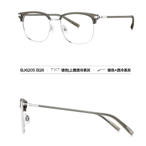 BOLON暴龙眼镜框25新品BJ6205近视镜架商务眉架半框百搭可配镜男 - 图0