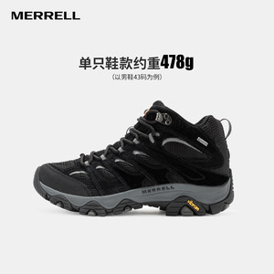 MERRELL迈乐户外运动徒步鞋MOAB3 GTX防水防滑透气耐磨男士登山鞋