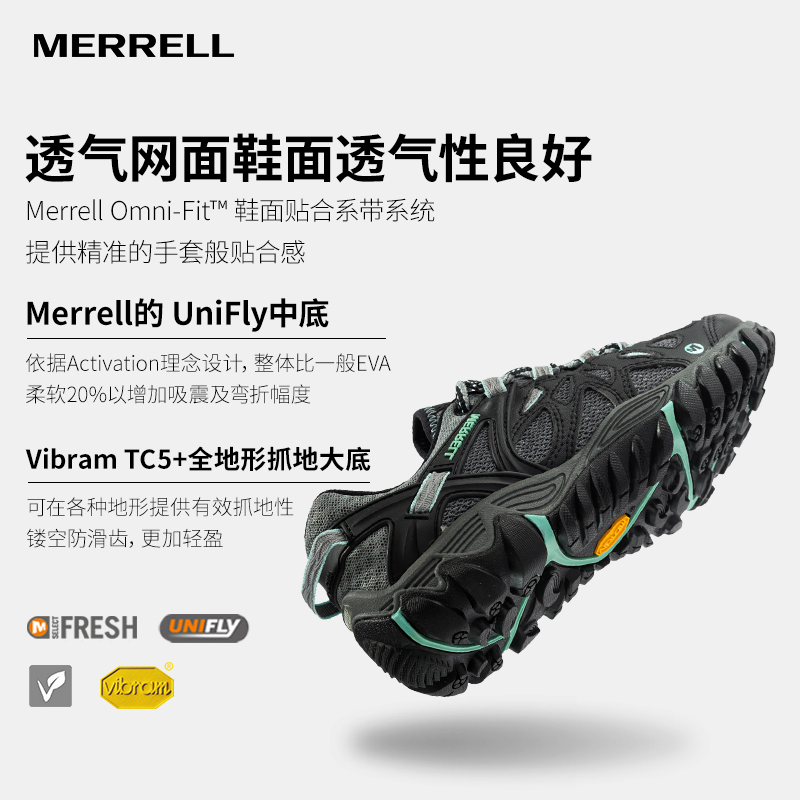 【闪降】MERRELL迈乐ALL OUT BLAZE户外涉水鞋男女防滑透气溯溪鞋 - 图3