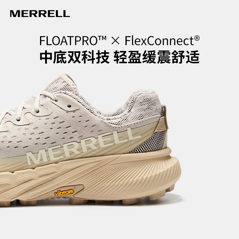 MERRELL迈乐户外运动AGILITY PEAK5蜂鸟抓地越野跑鞋男女登山徒步 - 图3