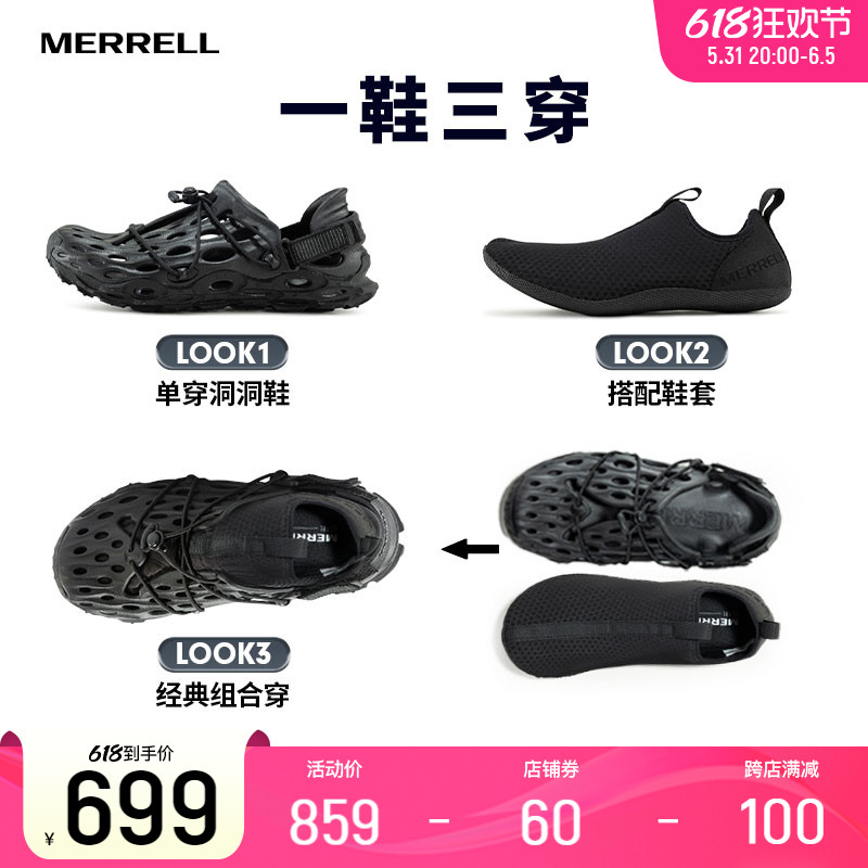 MERRELL迈乐情侣洞洞鞋HYDRO MOC毒液溯溪涉水休闲鞋户外运动男女-图0