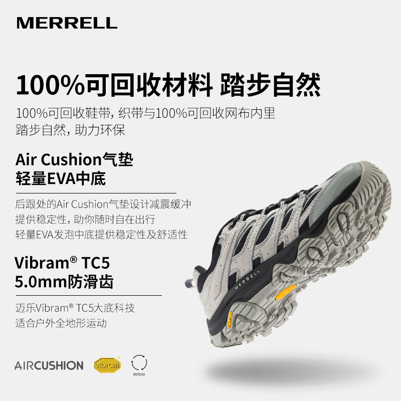 MERRELL迈乐男女MOAB3防滑缓震透气反光徒步鞋户外运动登山鞋情侣 - 图3