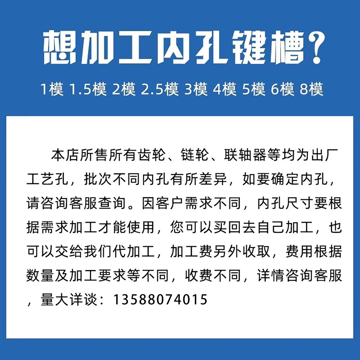 齿轮直齿条正齿条1模1.5模2模2.5模3模4模5模非标定制齿轮配齿条-图3