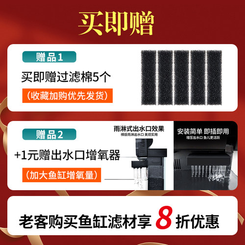 小米鱼缸水泵智能升级平替仓模块米家配件生态原装内置替换一代 - 图0