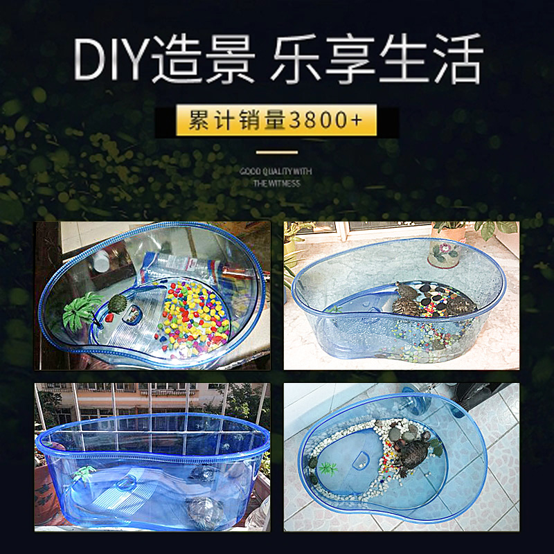 乌龟缸带晒台别墅水族箱大号塑料养巴西龟水陆缸大型养龟盆专用缸 - 图2