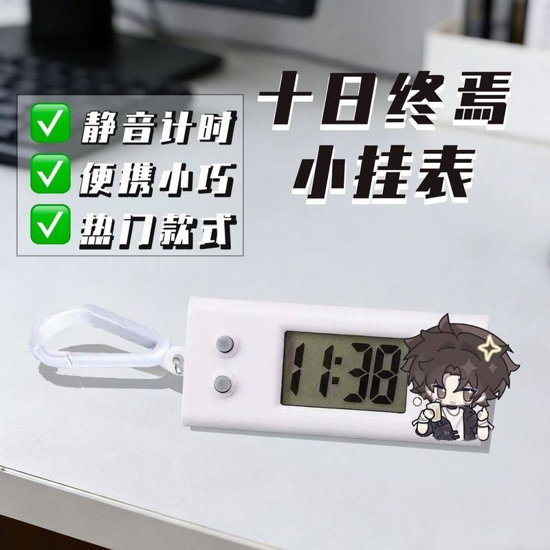 十日终焉挂表学生静音考试电子表学生挂件饰品同学礼物谷子周边挂,淘宝优惠券,粉丝福利购,淘宝优惠卷