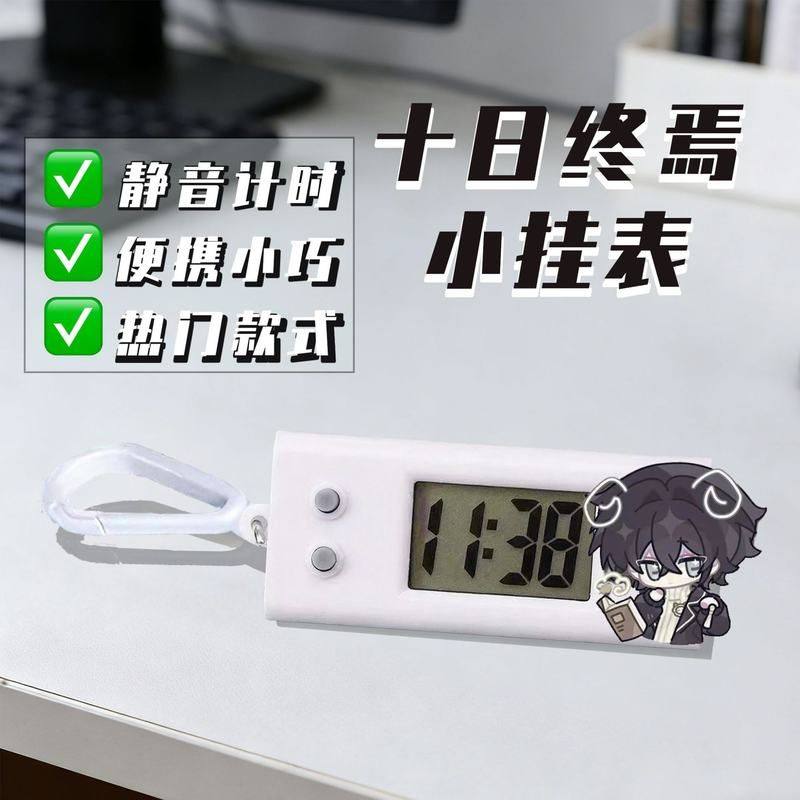 十日终焉挂表学生静音考试电子表学生挂件饰品同学礼物谷子周边挂,淘宝优惠券,粉丝福利购,淘宝优惠卷