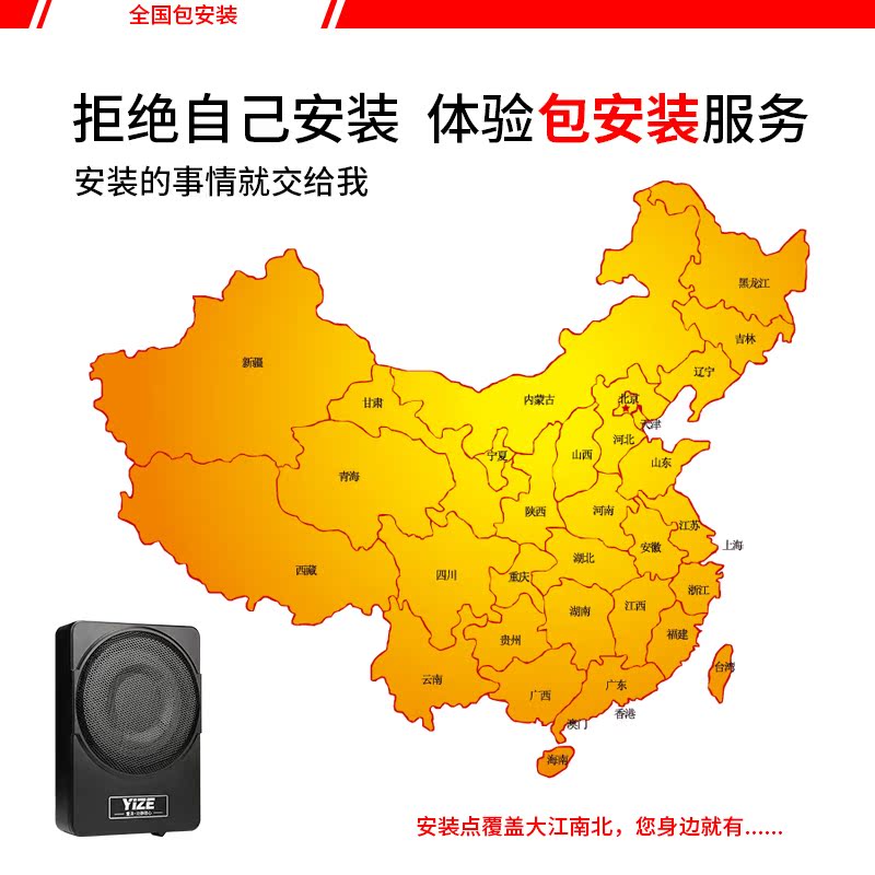 寸重低音车载音箱 10 壹泽汽车音响车载低音炮超薄汽车纯低音炮有沾 寸重低音车载音箱 10 壹泽汽车音响车载低音炮超薄汽车纯低音炮有沾