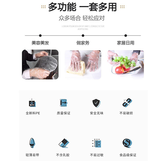 Thickened transparent plastic food disposable gloves